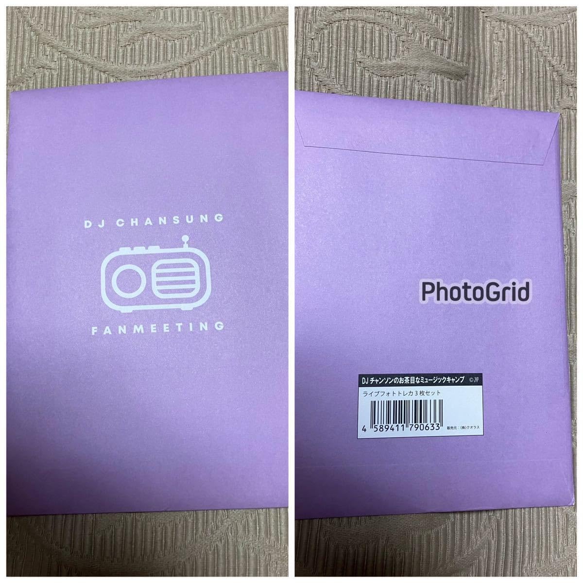 2PMチャンソングッズ HIAN STORE info】CHANSUNG(2PM)×TOWER RECORDS POP UP SHOPグッズが